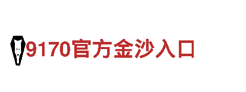 探索无限魅力，尽在manbetx.cc观光旅游企业